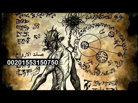 تعزيز الروح وتطهير الجسد