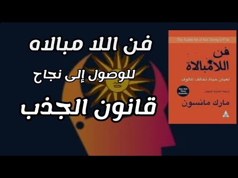 القانون التراجعى