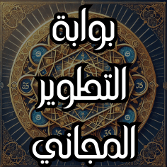 روحانيات أكاديمي