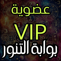 روحانيات أكاديمي