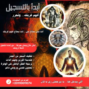 دورة هندسة القرين