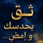Profile photo of محمد احمد سعيد بن سليمان عناني